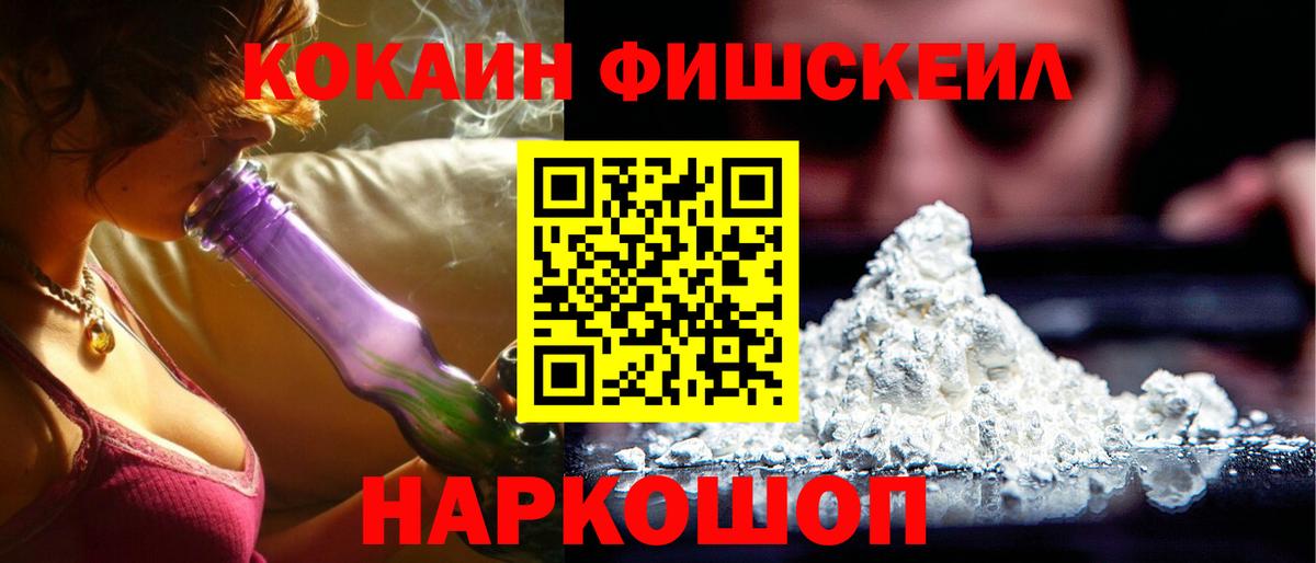 Кокаин Колумбийский Красноуфимск