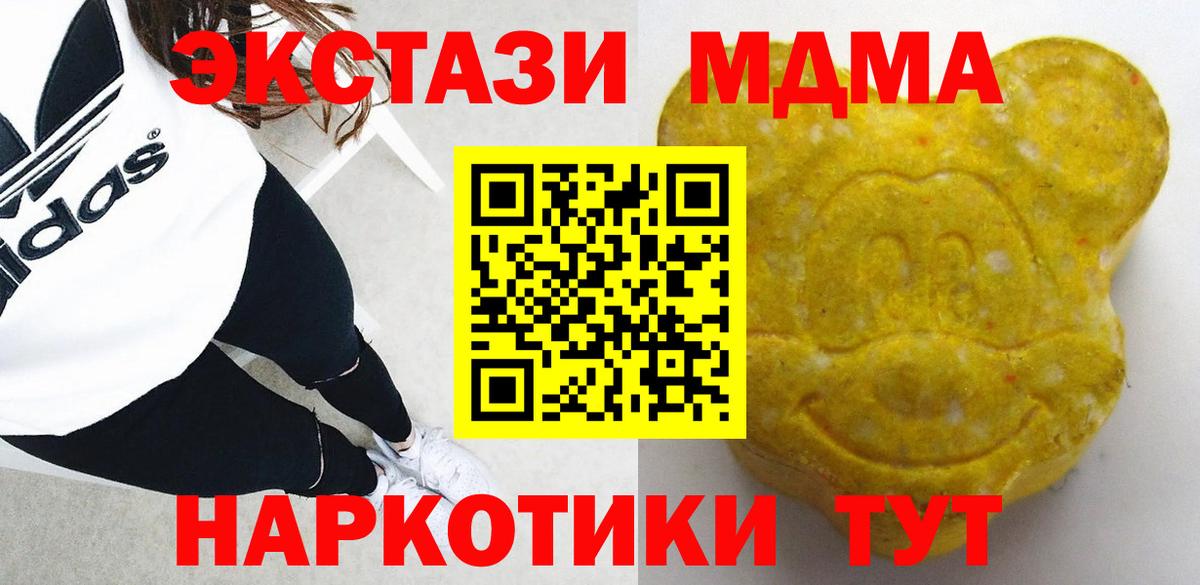 ЭКСТАЗИ диски Красноуфимск