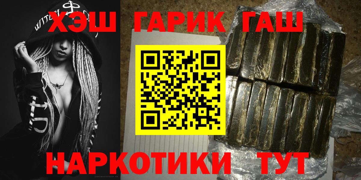 ГАШИШ AMNESIA HAZE Красноуфимск