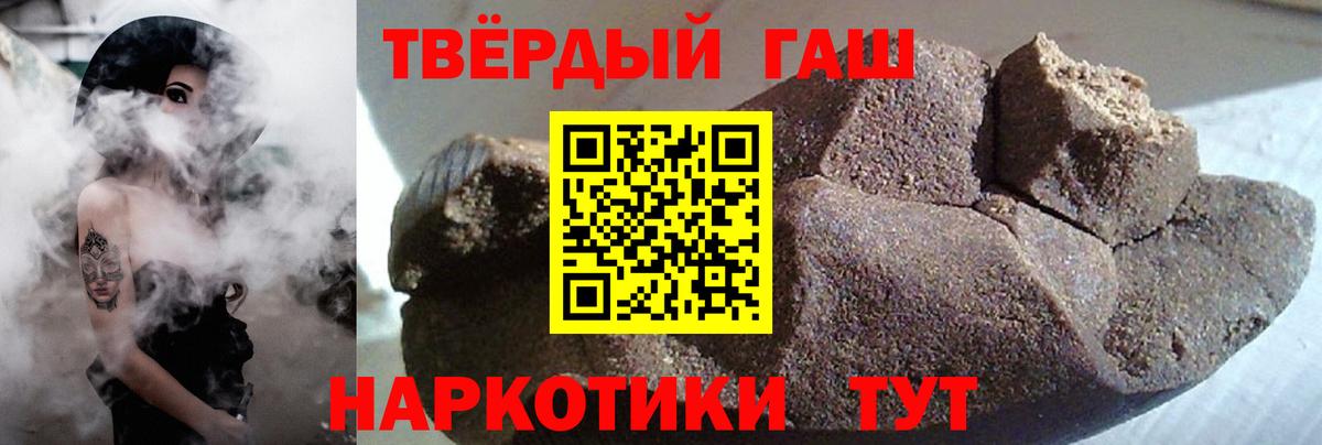 COCAIN  Красноуфимск  Вход с VPN  Меф кристаллы  Экстази  МДМА  ГАШИШ  Метамфетамин 