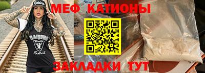 кокаин премиум Ипатово