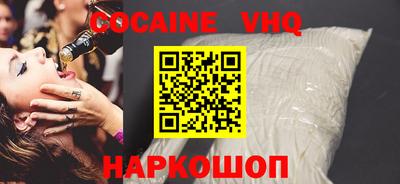гашишное масло Изобильный