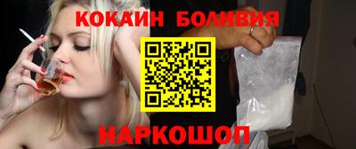 кокаин премиум Ипатово