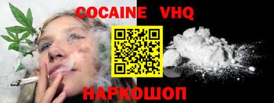 кокаин премиум Ипатово