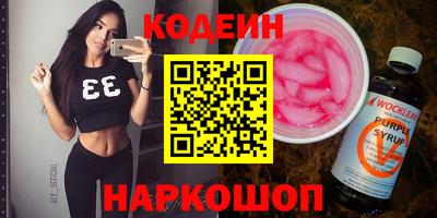 марки nbome Ирбит