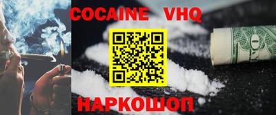 гашишное масло Изобильный