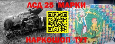 MESCALINE Камышлов