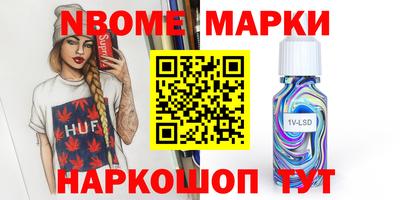 гашишное масло Изобильный
