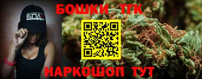 кокаин премиум Ипатово