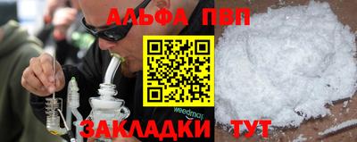марки nbome Ирбит