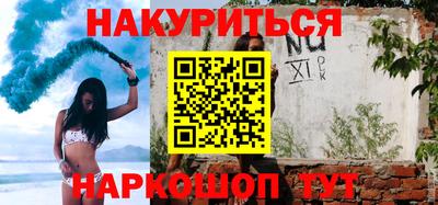 марки nbome Ирбит