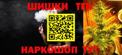 гашишное масло Изобильный