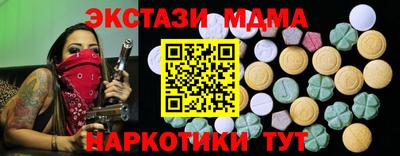 марки nbome Ирбит