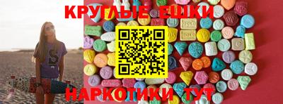 марки nbome Ирбит