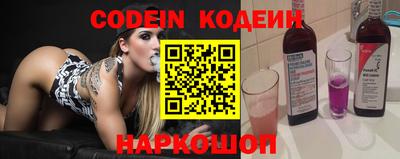 марки nbome Ирбит