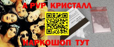 кокаин премиум Ипатово