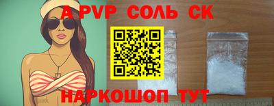 кокаин премиум Ипатово