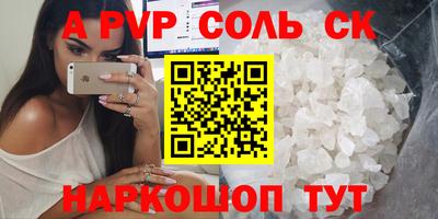 мяу мяу кристалл Кандалакша