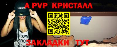 марки nbome Ирбит