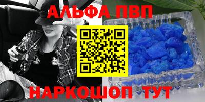 марки nbome Ирбит