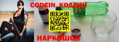 кокаин премиум Ипатово