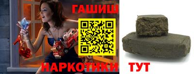 гашишное масло Изобильный