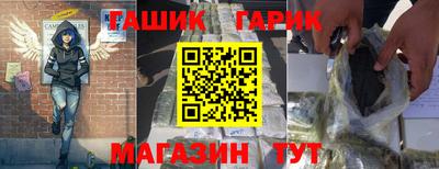 гашишное масло Изобильный
