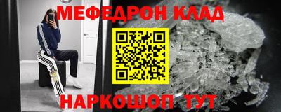 кокаин премиум Ипатово