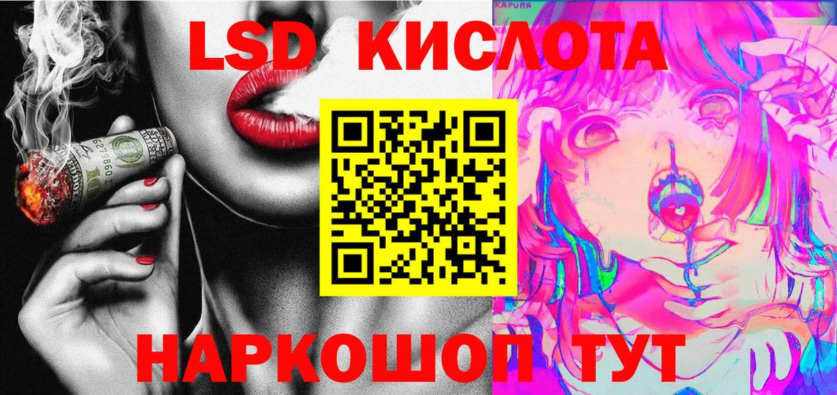 Марки N-bome 1,5мг Красноуфимск