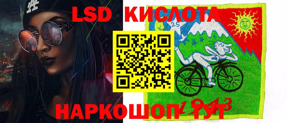 Марки 25I-NBOMe 1,5мг  Вход с VPN  закладки  Марки 25I-NBOMe 1,5мг  Красноуфимск 
