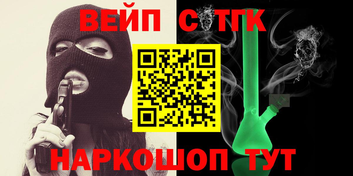 Красноуфимск  наркота  ТГК THC oil  Вход с VPN  ТГК гашишное масло 