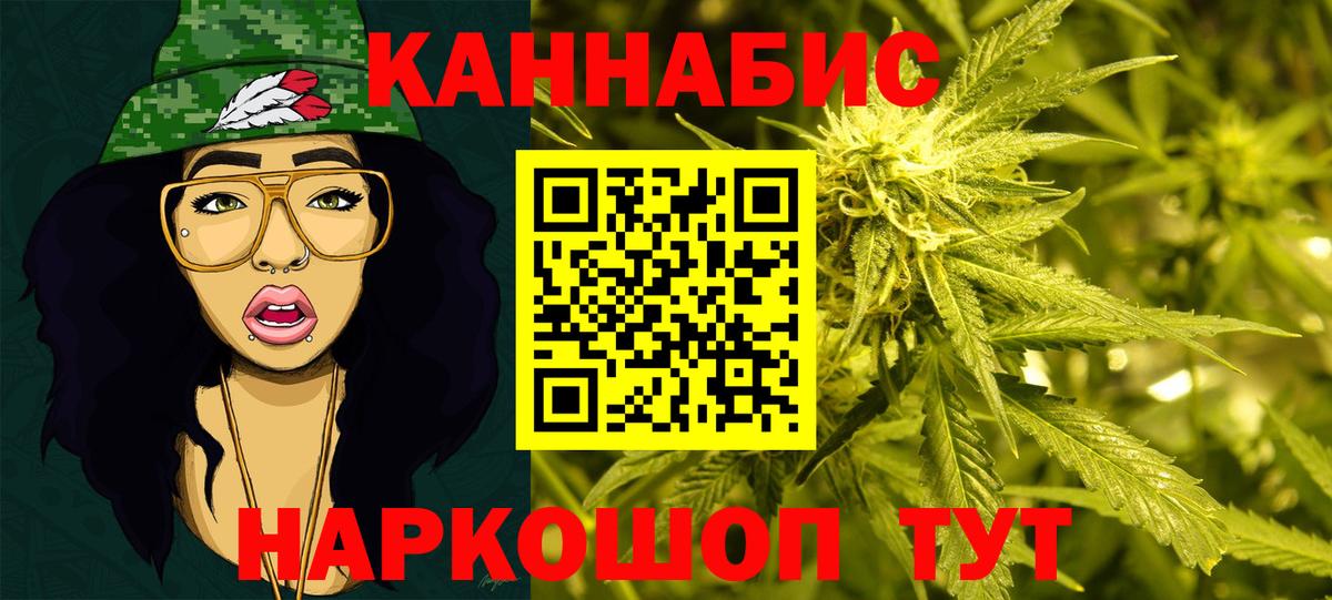 Марихуана White Widow  Шишки марихуана MAZAR  Бошки марихуана ГИДРОПОН  Вход с VPN  Красноуфимск 