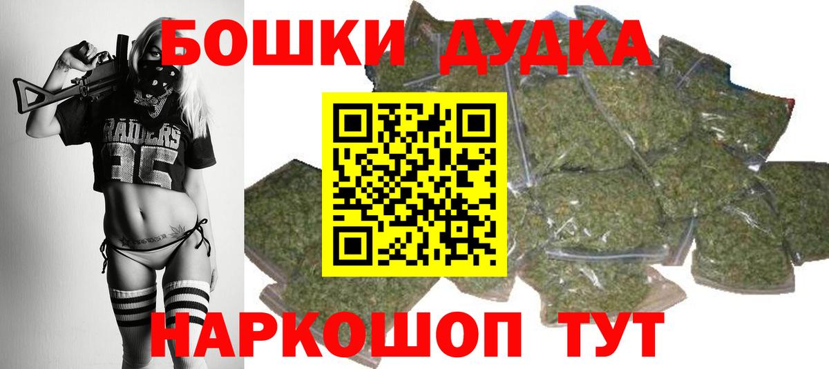 Шишки марихуана план Красноуфимск